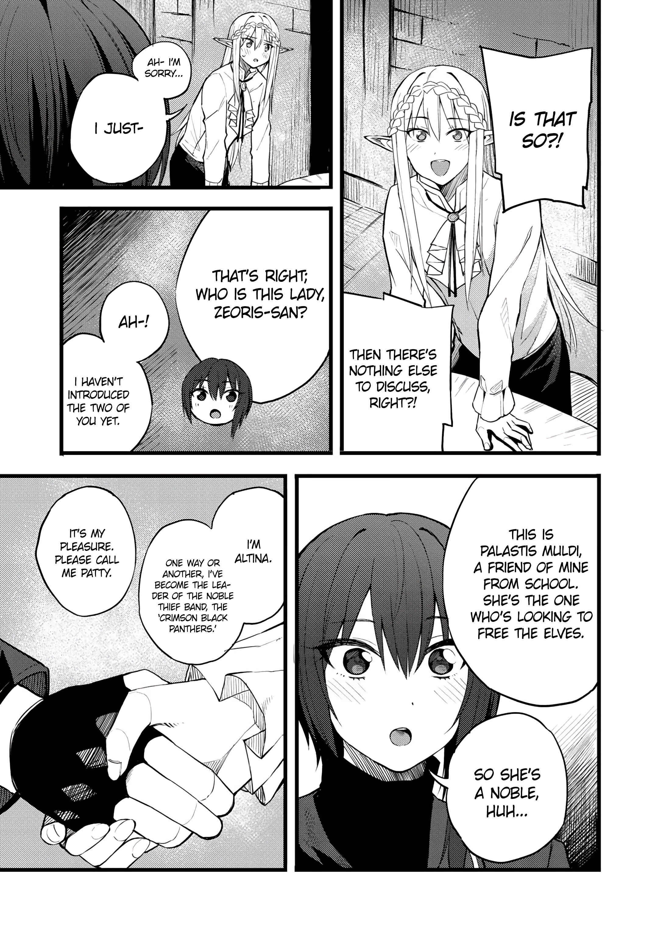 Dorei Shounin shika Sentakushi ga Nai desu yo? ~Harem? Nani Sore Oishii no?~ Chapter 17 - Page 18