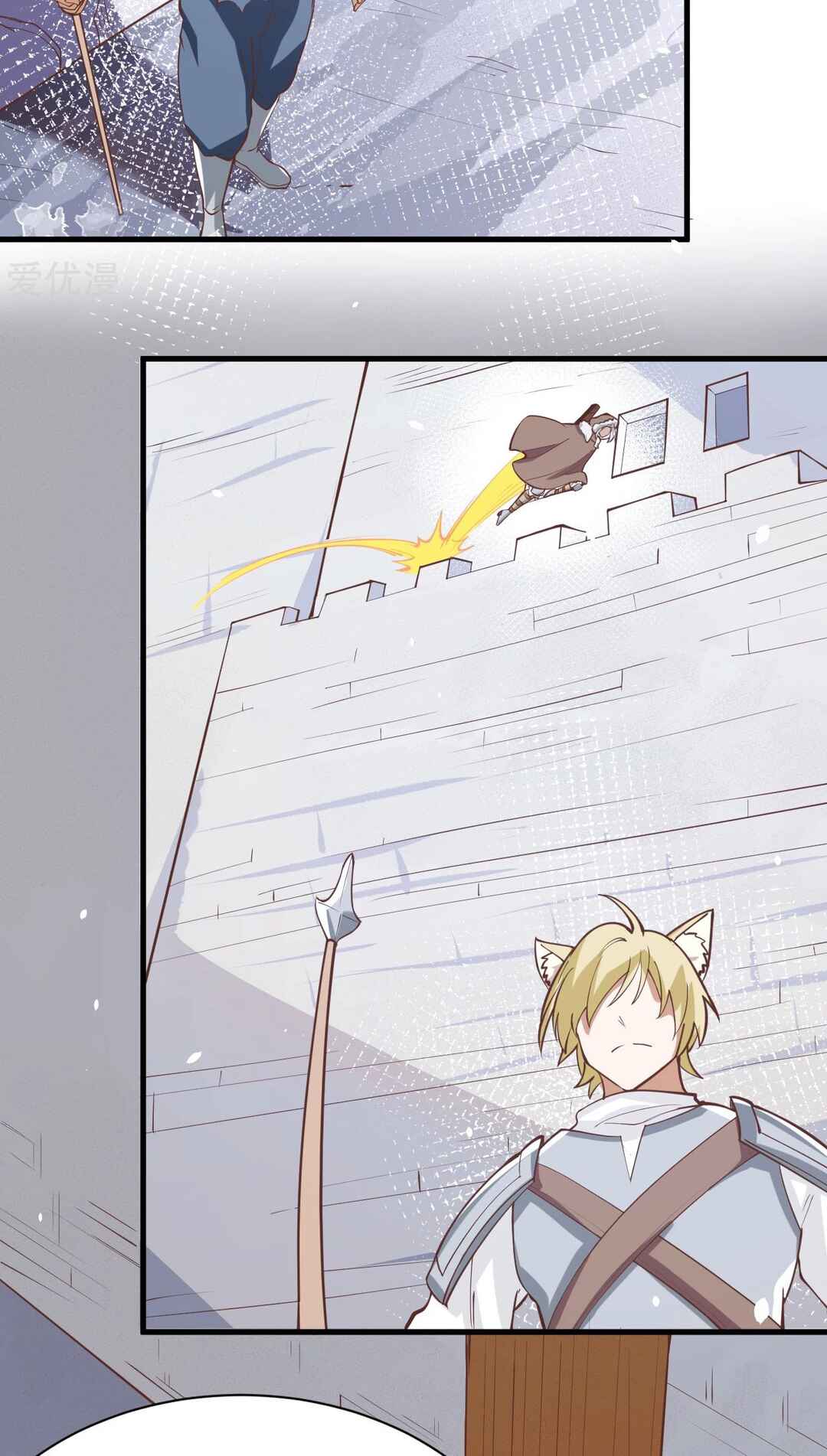 Starting From Today I'll Work as a City Lord Chapter 107 - Page 12