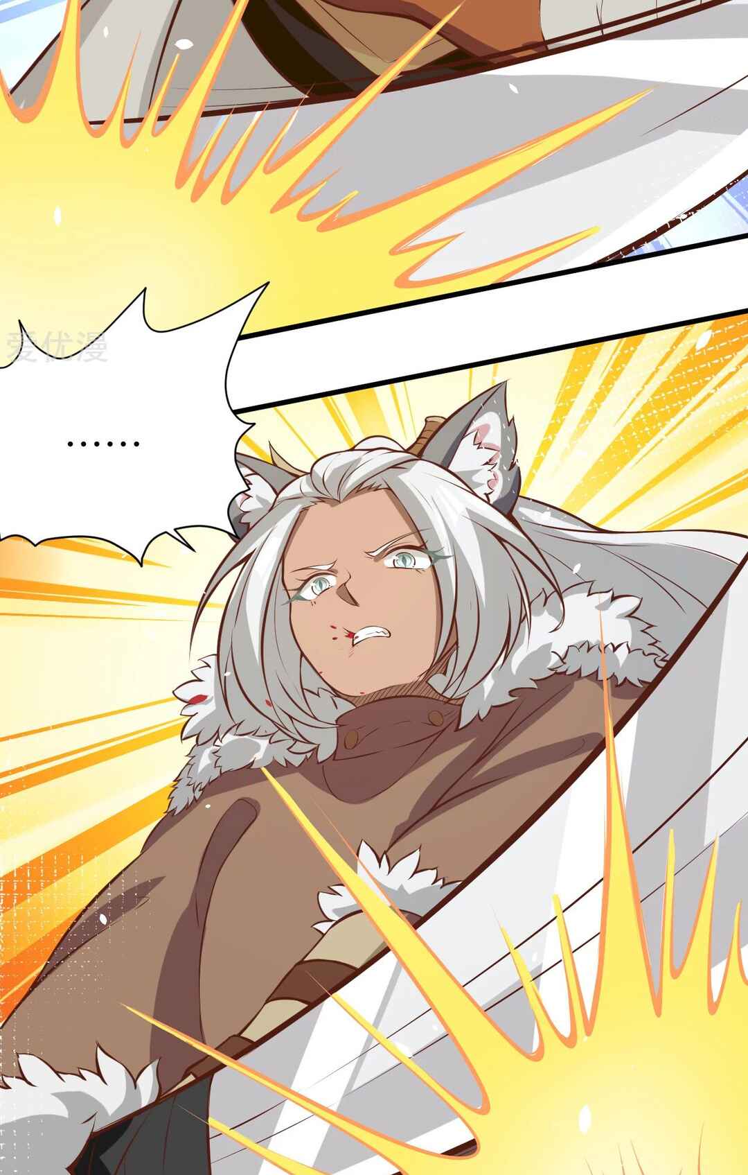 Starting From Today I'll Work as a City Lord Chapter 107 - Page 41