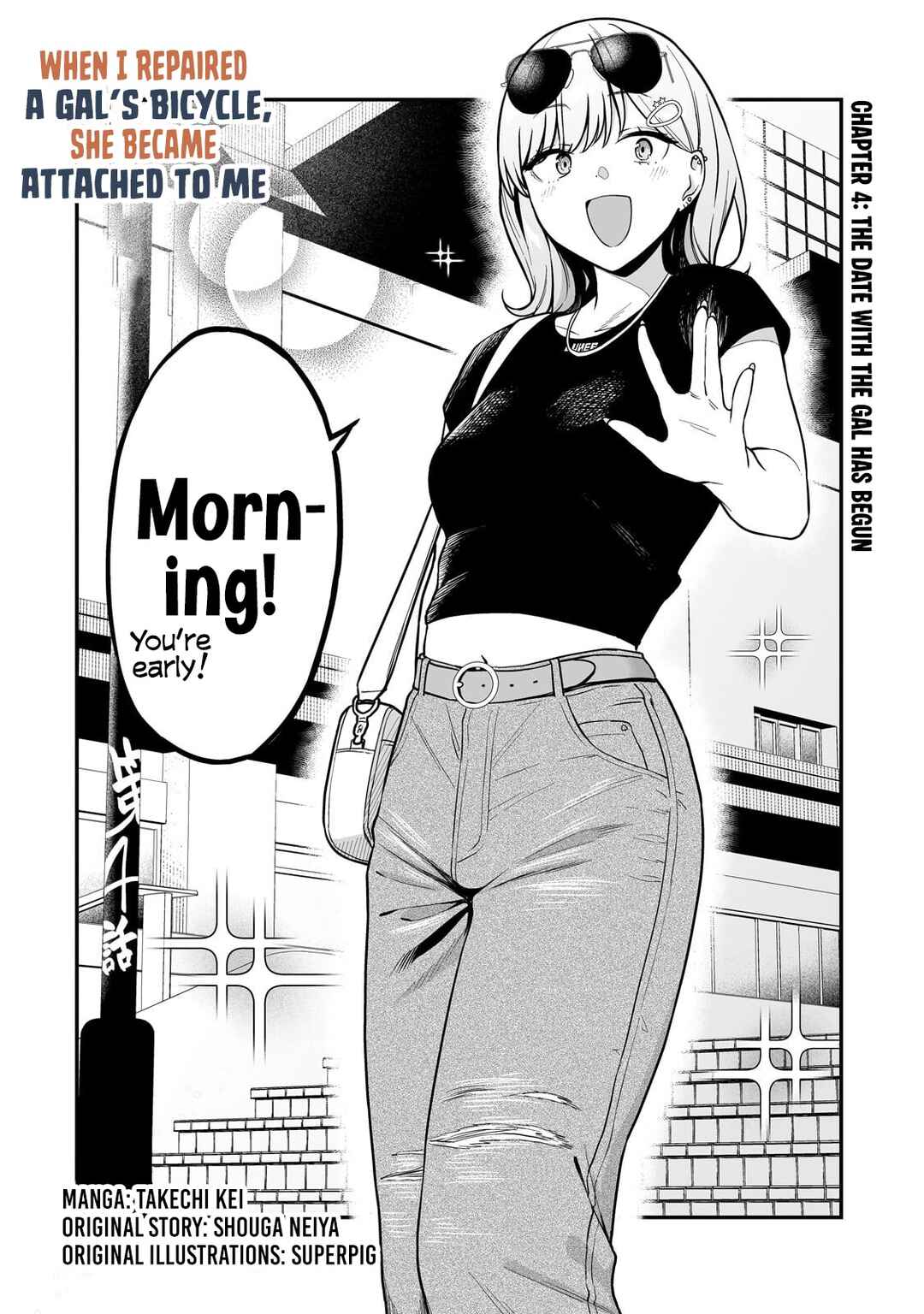 Gal no Jitensha wo Naoshitara Natsukareta Chapter 4 - Page 3