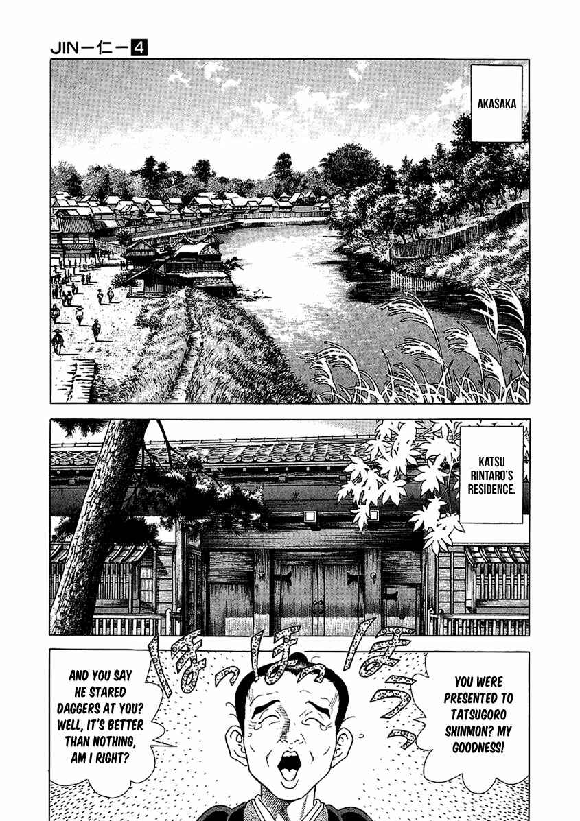 JIN Chapter 23 - Page 12