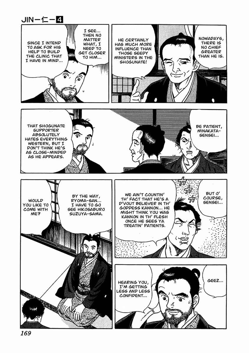 JIN Chapter 23 - Page 14