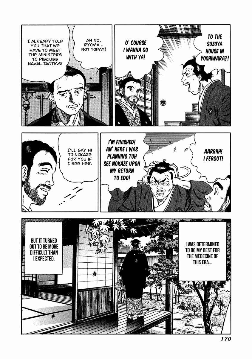 JIN Chapter 23 - Page 15