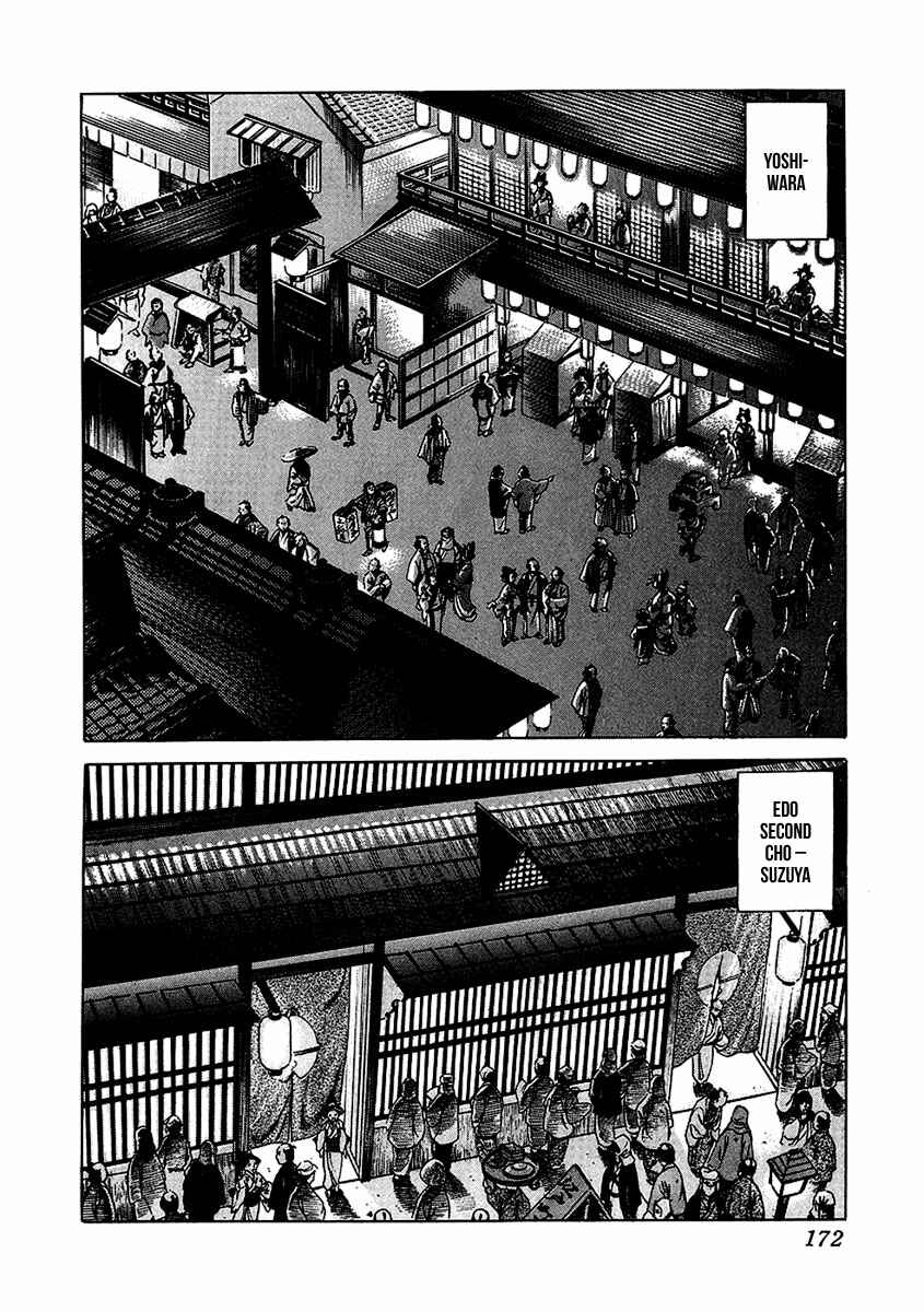 JIN Chapter 23 - Page 17