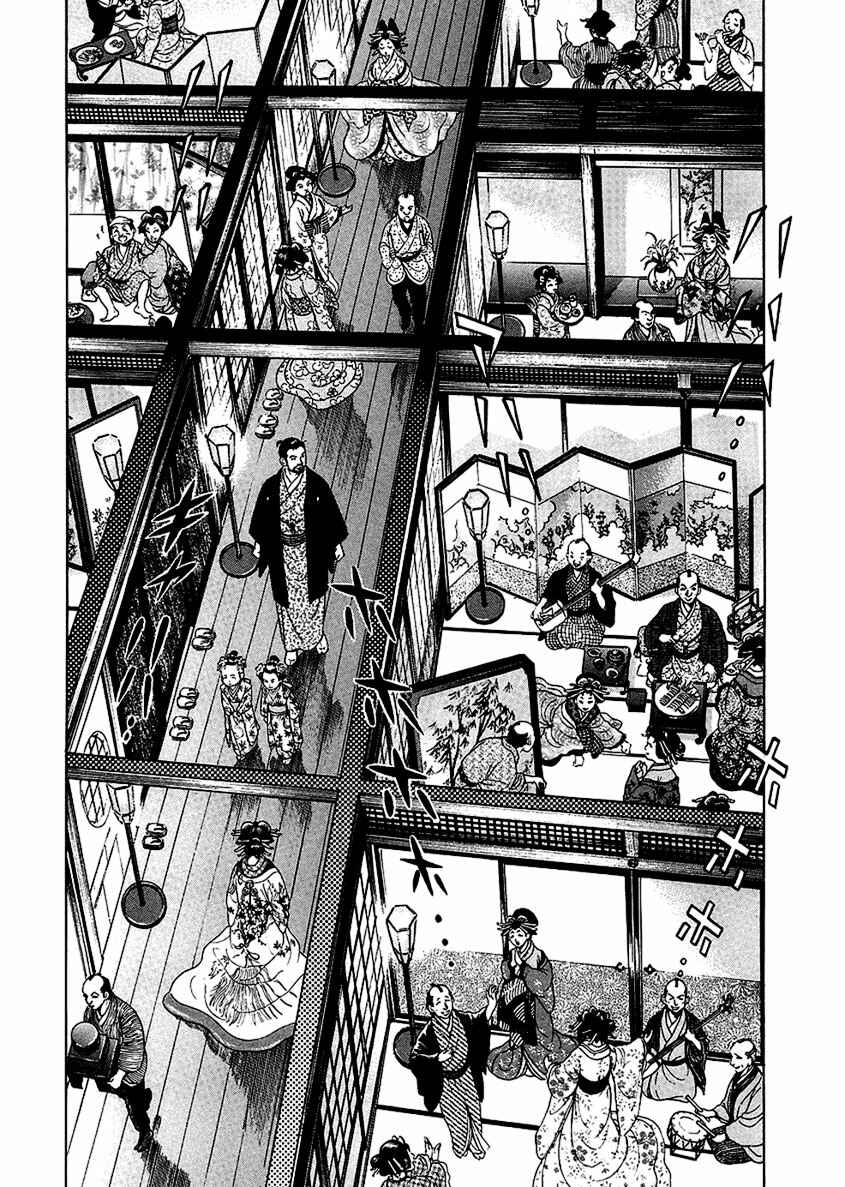 JIN Chapter 23 - Page 20