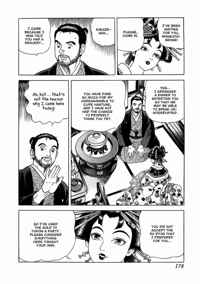 JIN Chapter 23 - Page 22