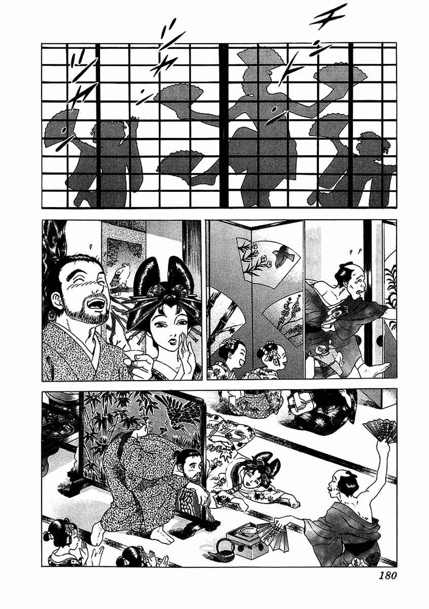 JIN Chapter 23 - Page 24