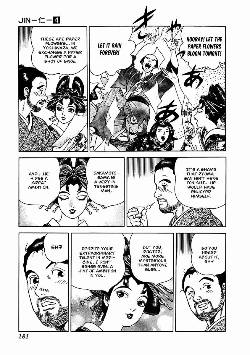 JIN Chapter 23 - Page 25