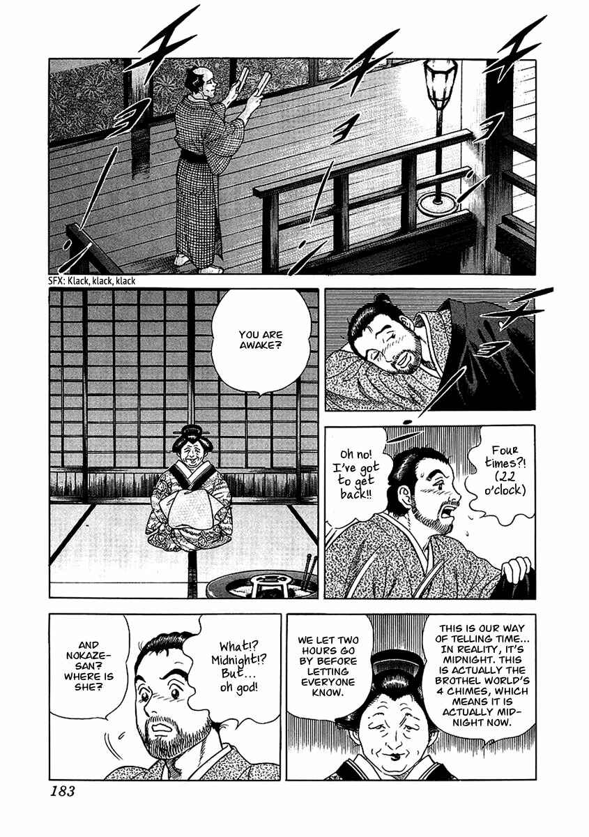 JIN Chapter 23 - Page 27