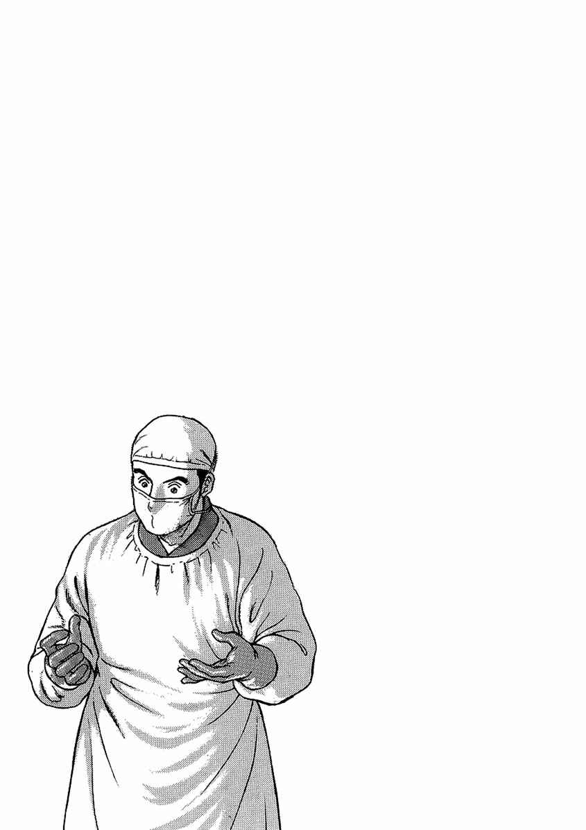 JIN Chapter 23 - Page 35