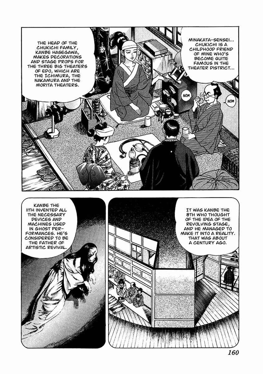 JIN Chapter 23 - Page 5