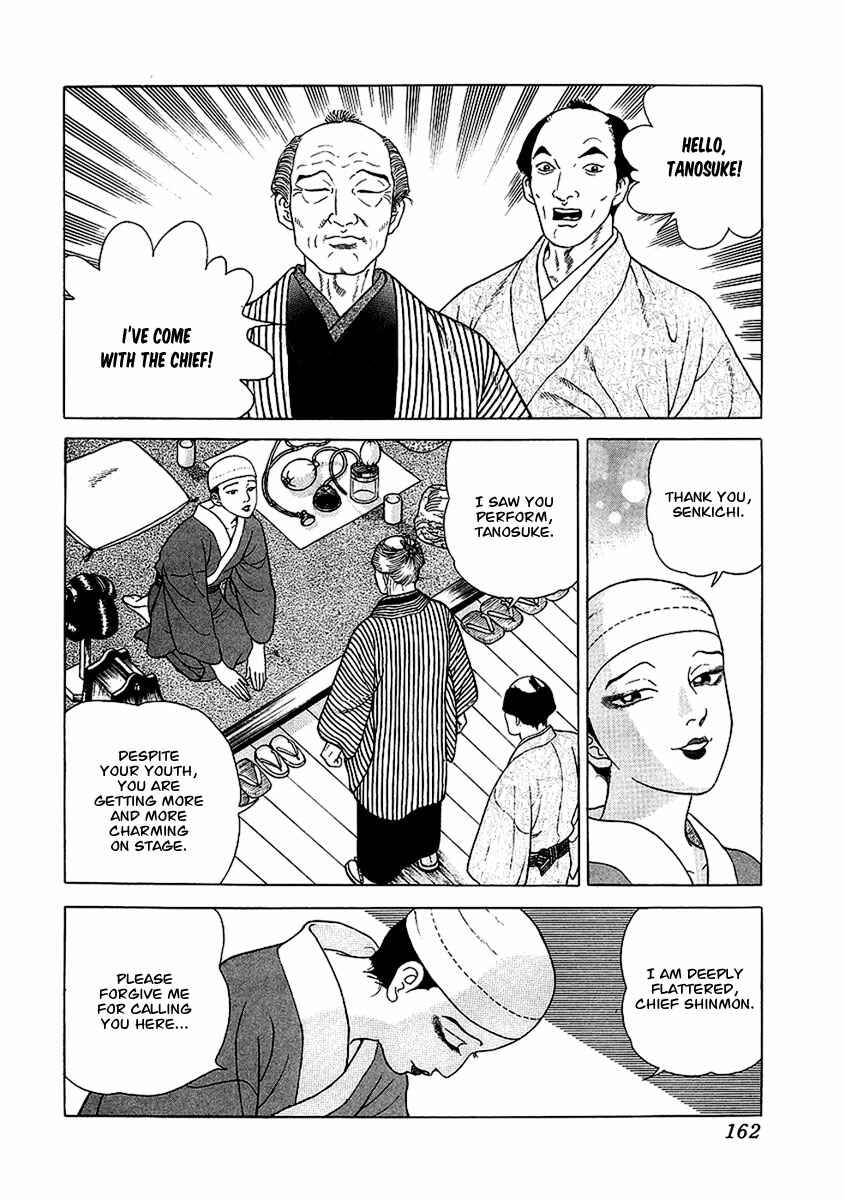 JIN Chapter 23 - Page 7