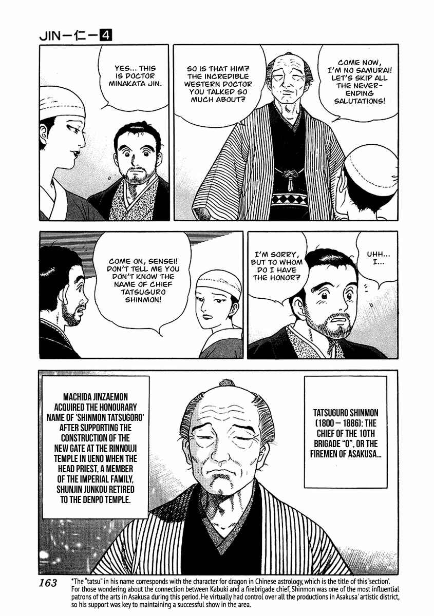 JIN Chapter 23 - Page 8