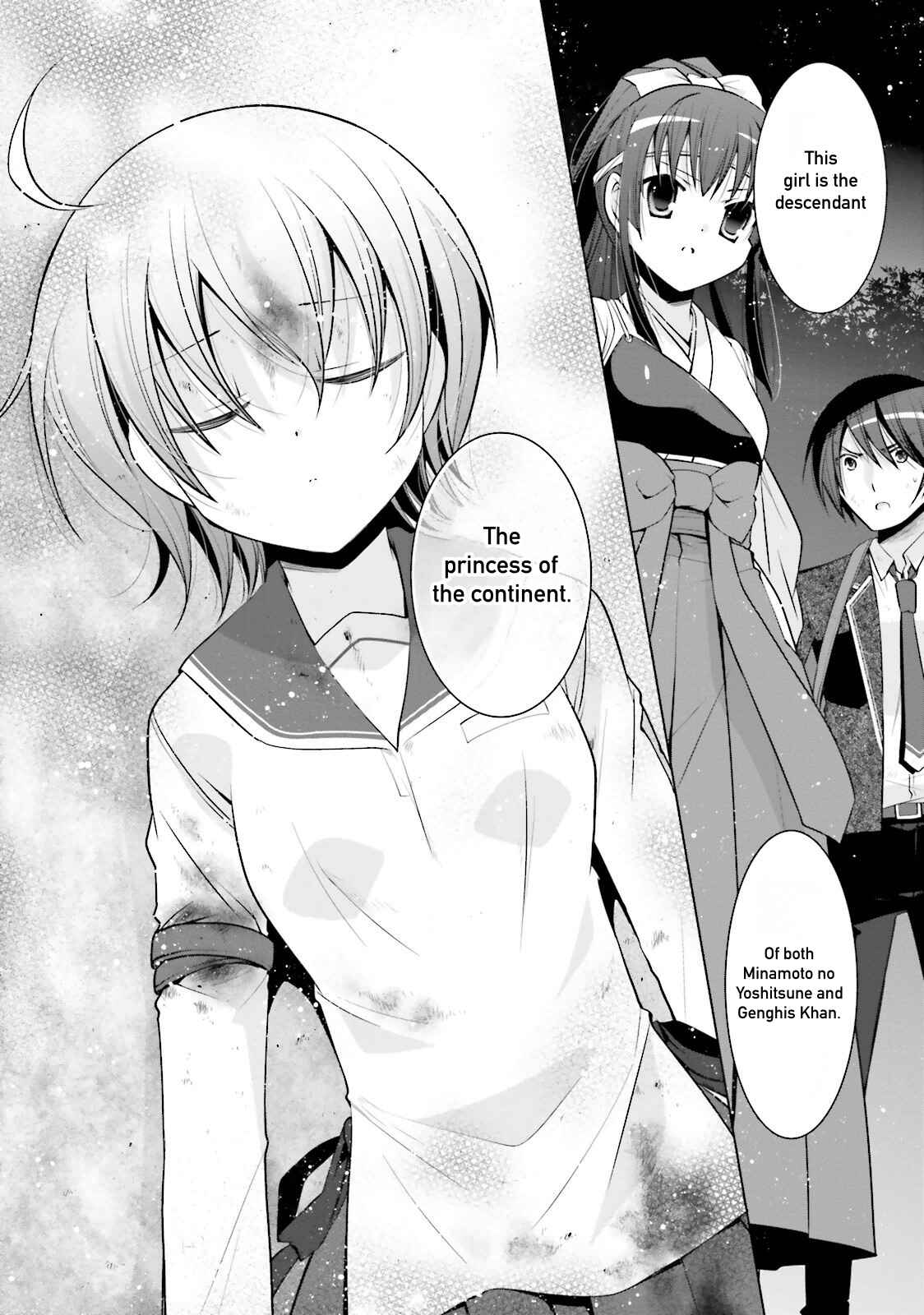 Hidan no Aria - G no Ketsuzoku Chapter 81 - Page 16