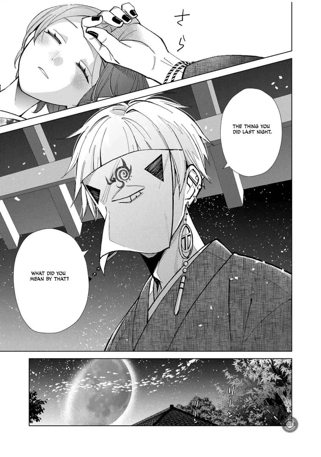 Minikui Yuukaku no Ko Chapter 62 - Page 12