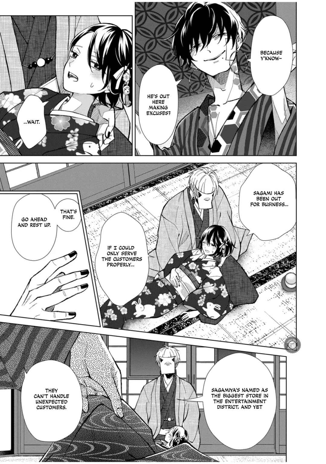 Minikui Yuukaku no Ko Chapter 62 - Page 4