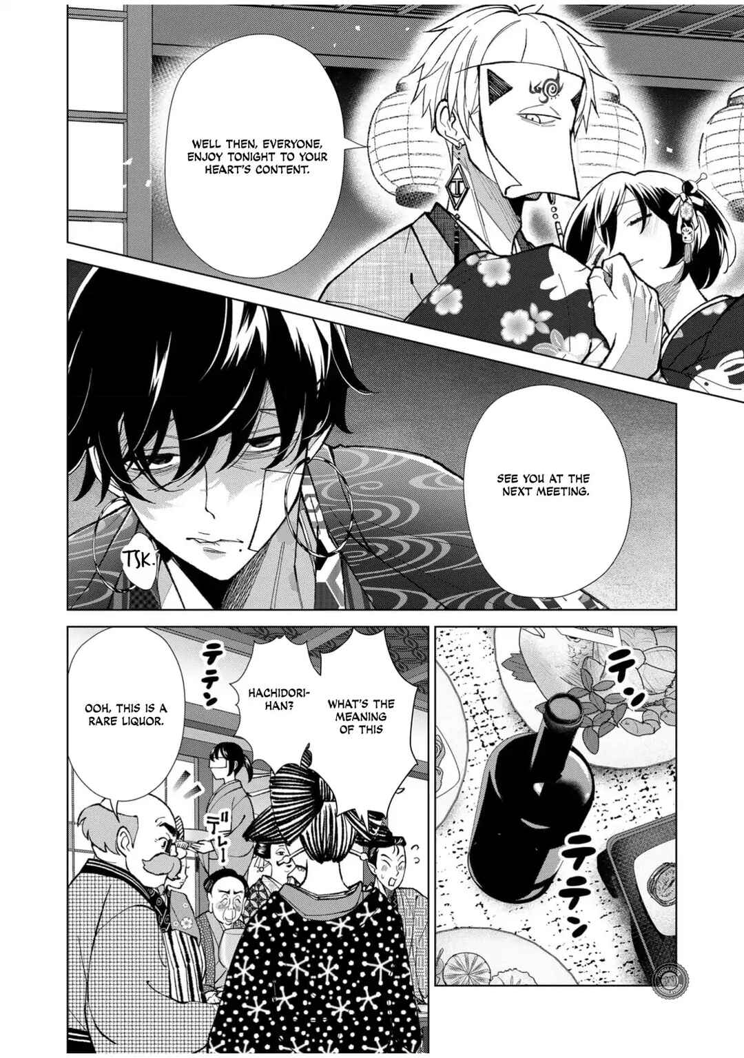 Minikui Yuukaku no Ko Chapter 62 - Page 9
