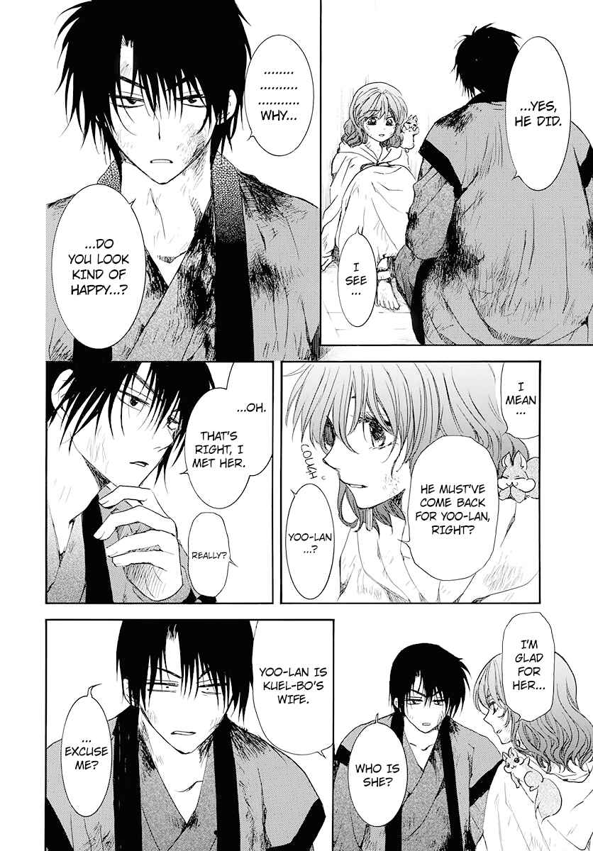 Akatsuki no Yona Chapter 175 - Page 12