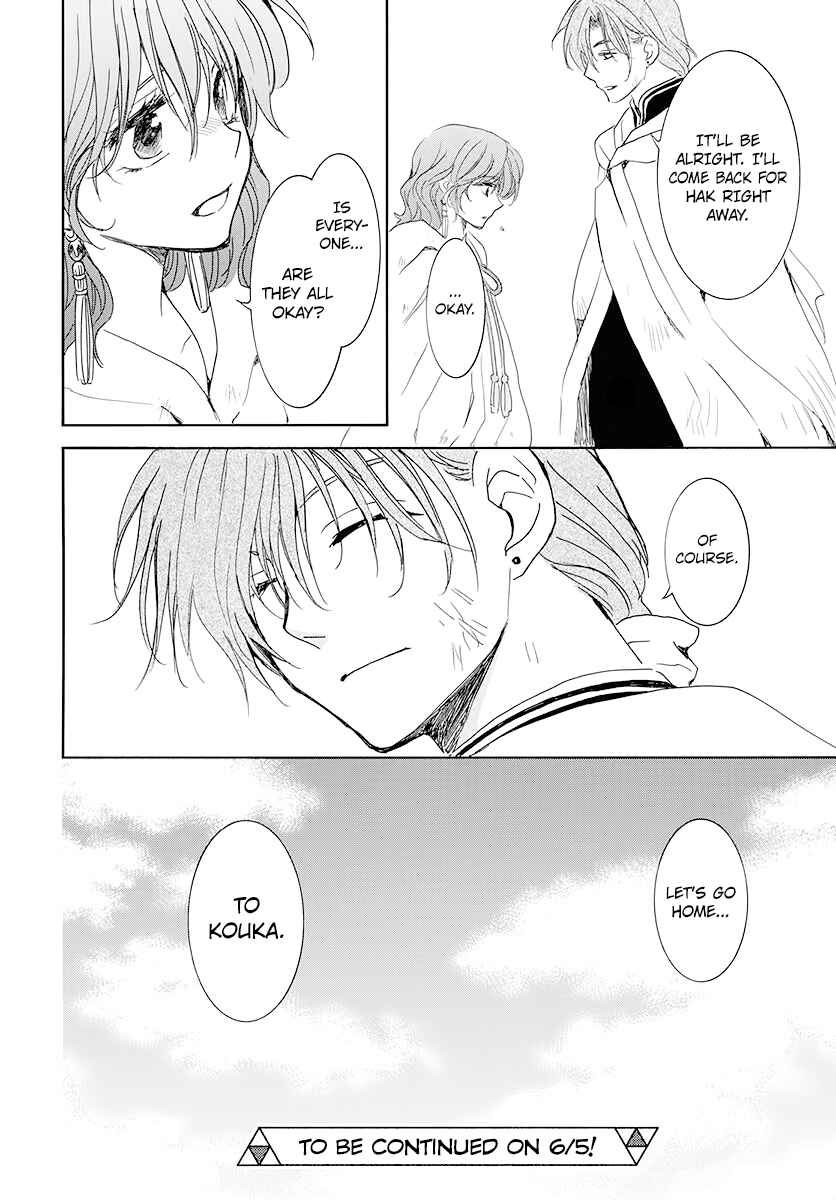 Akatsuki no Yona Chapter 175 - Page 30