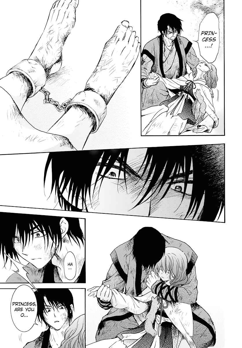 Akatsuki no Yona Chapter 175 - Page 3
