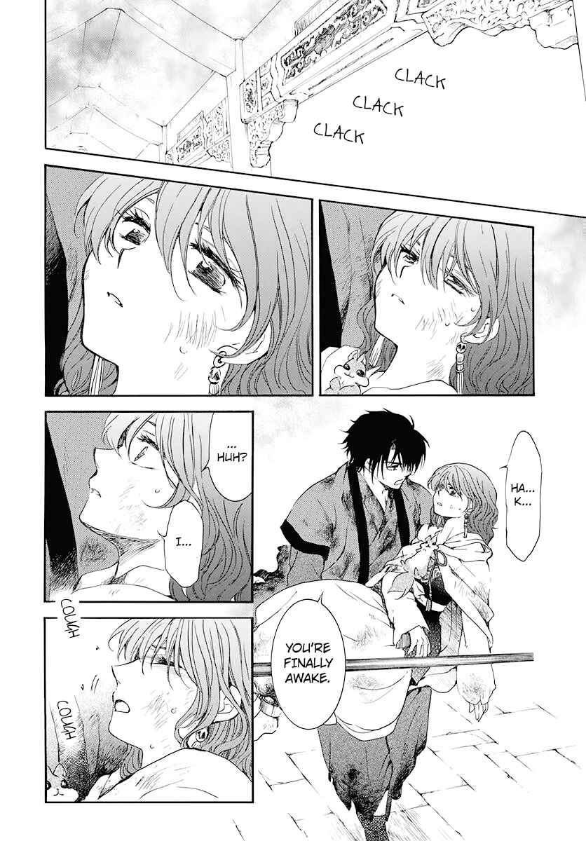 Akatsuki no Yona Chapter 175 - Page 6