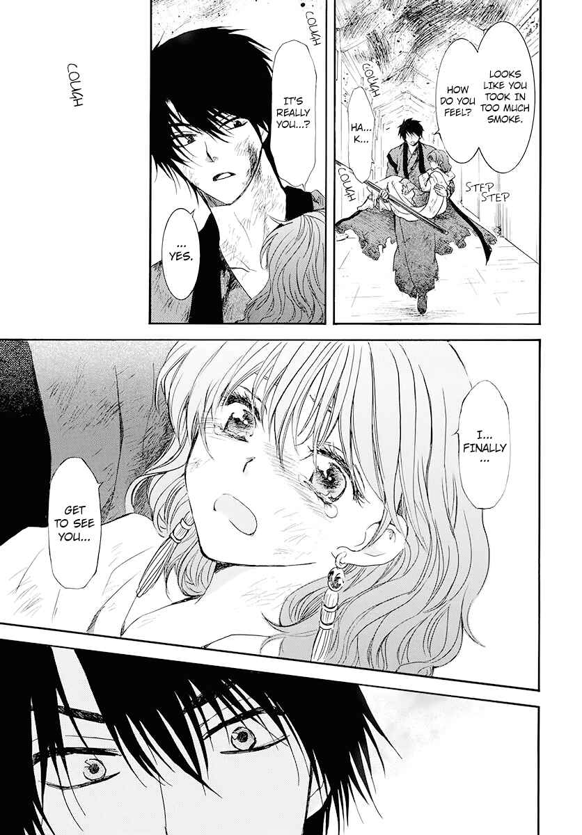 Akatsuki no Yona Chapter 175 - Page 7