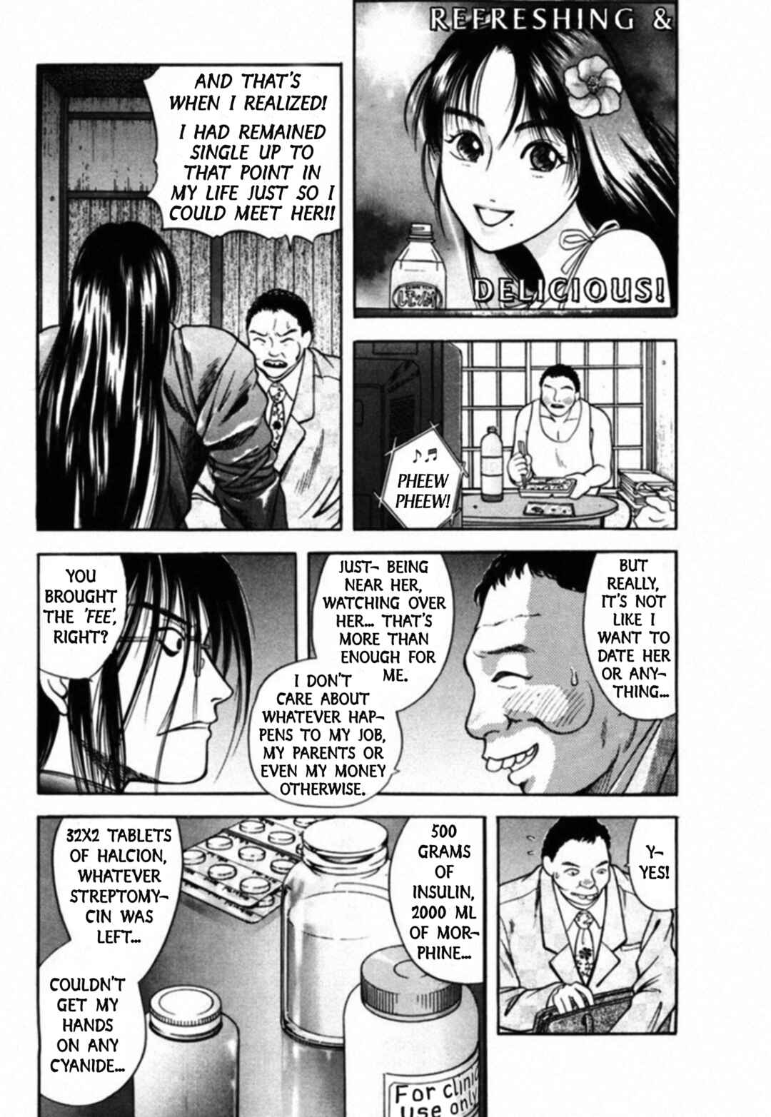 Kakeru Chapter 62 - Page 7