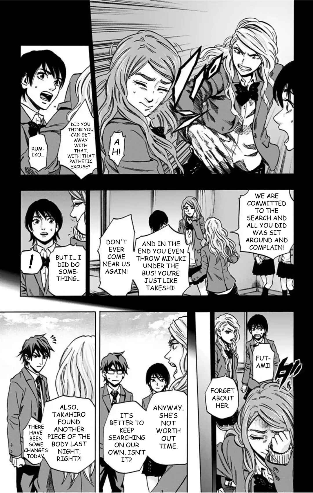 Karada Sagashi Chapter 73 - Page 10