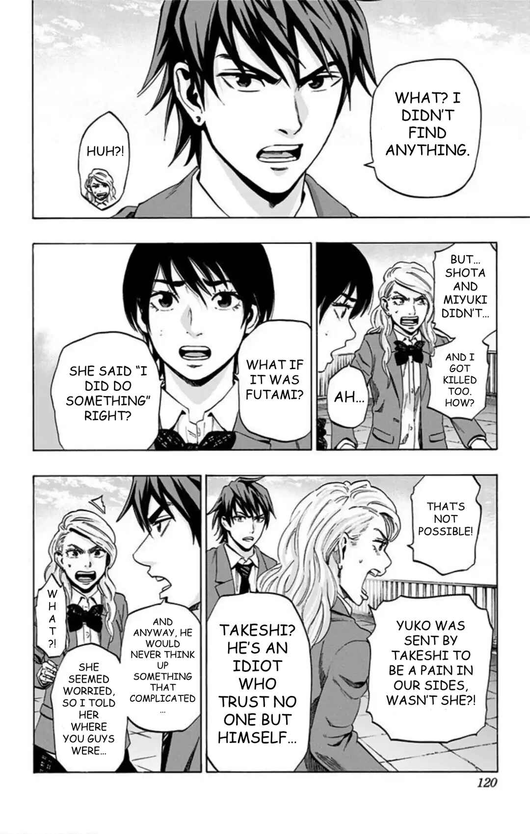 Karada Sagashi Chapter 73 - Page 11