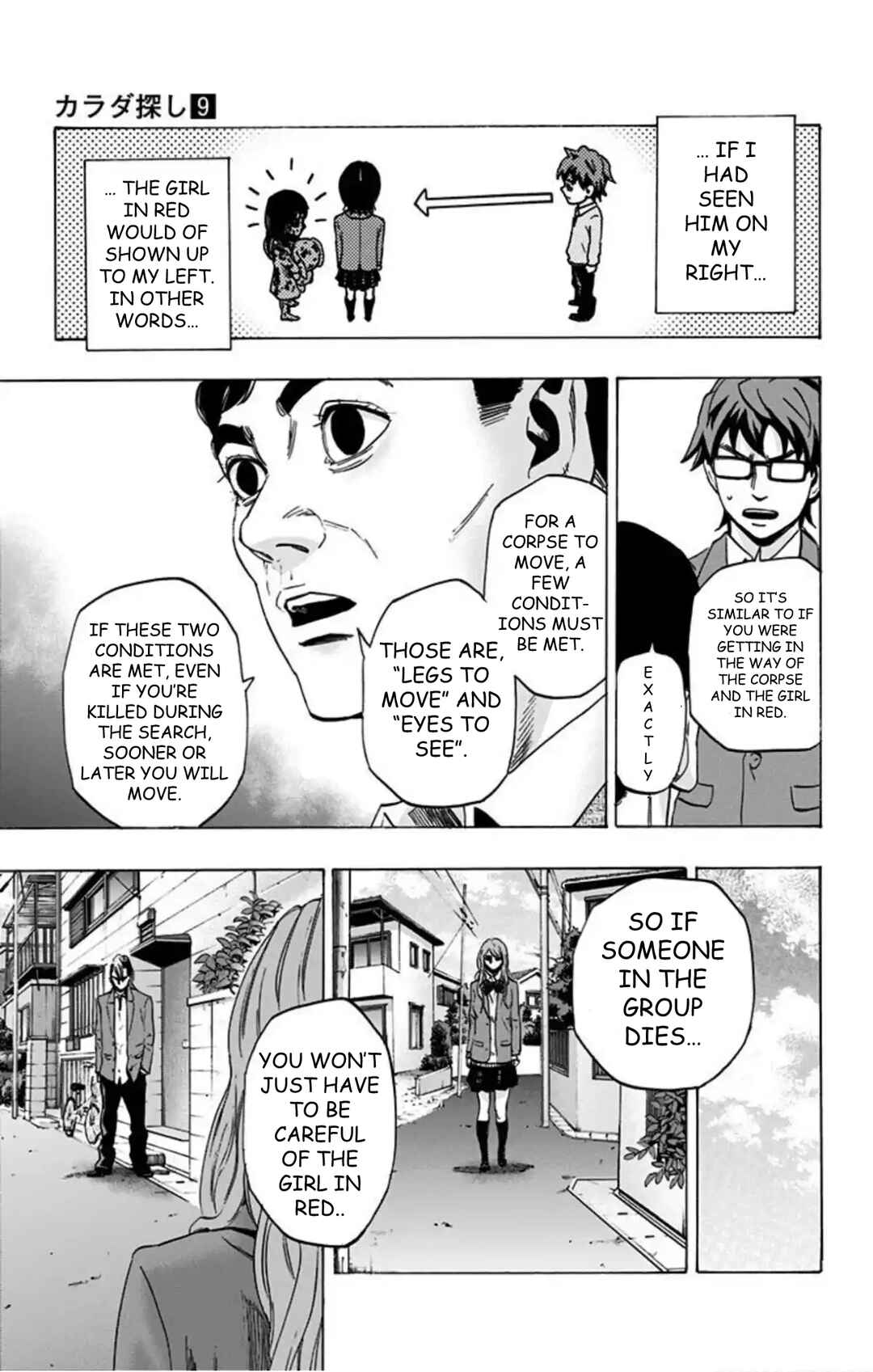 Karada Sagashi Chapter 73 - Page 14