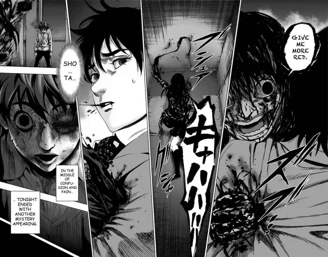 Karada Sagashi Chapter 73 - Page 6
