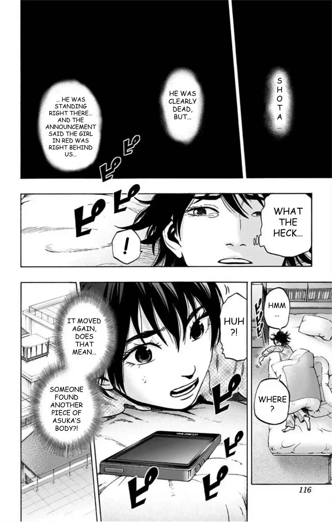 Karada Sagashi Chapter 73 - Page 7