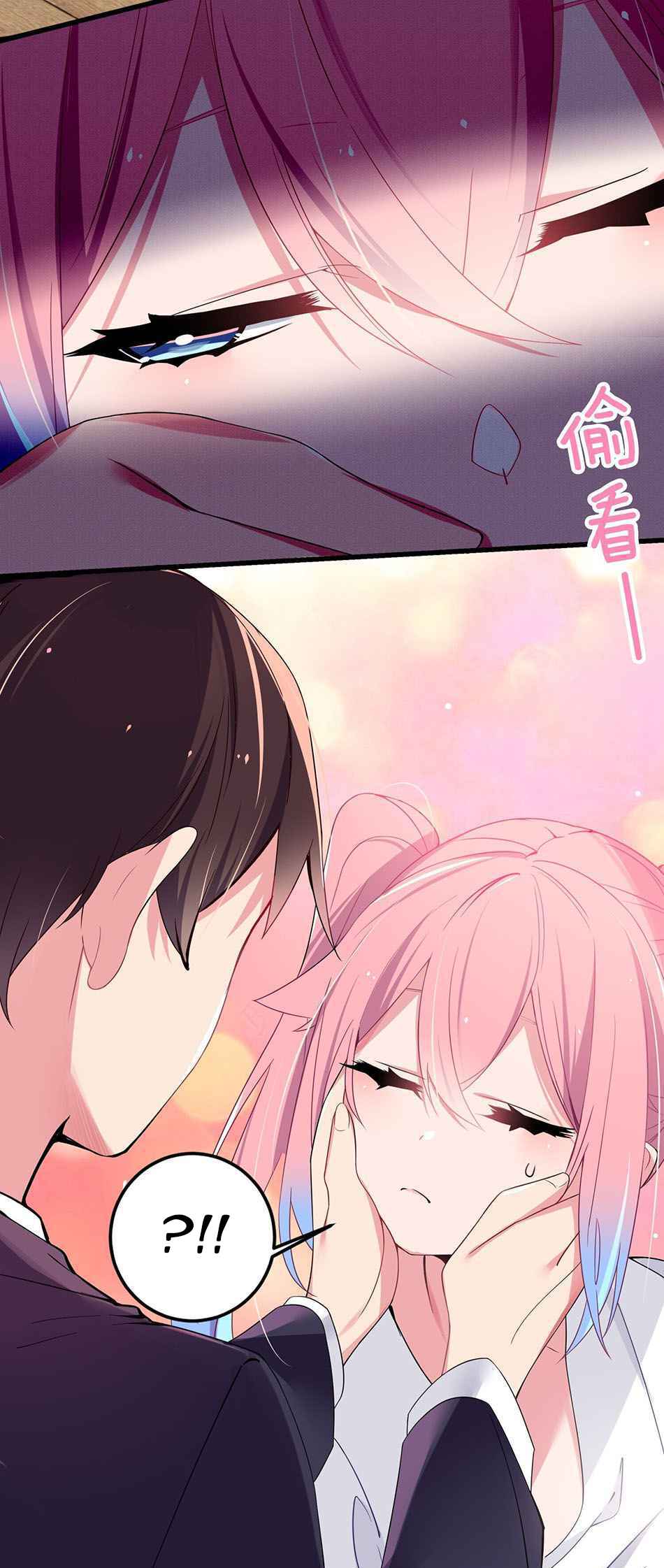 My Fake Girlfriend's Defending Against Their Attacks Chapter 5 - Page 7