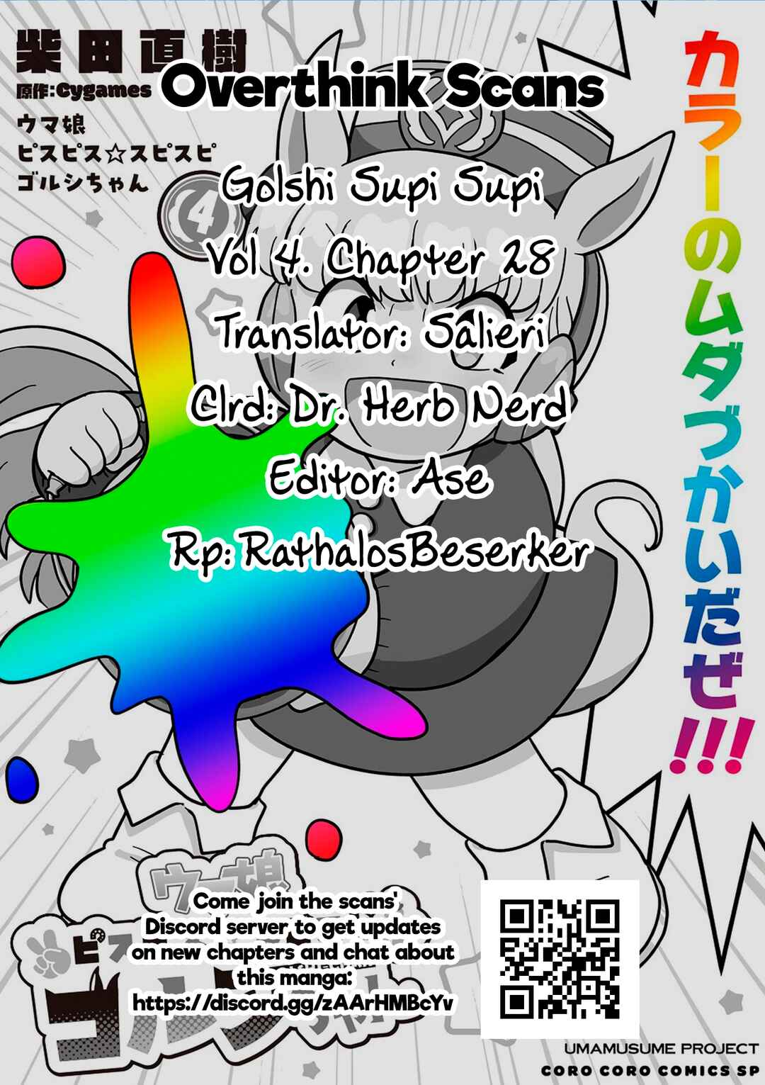Umamusume - Pretty Derby PisuPisu☆SupiSupi - Golshi-chan Chapter 28 - Page 15
