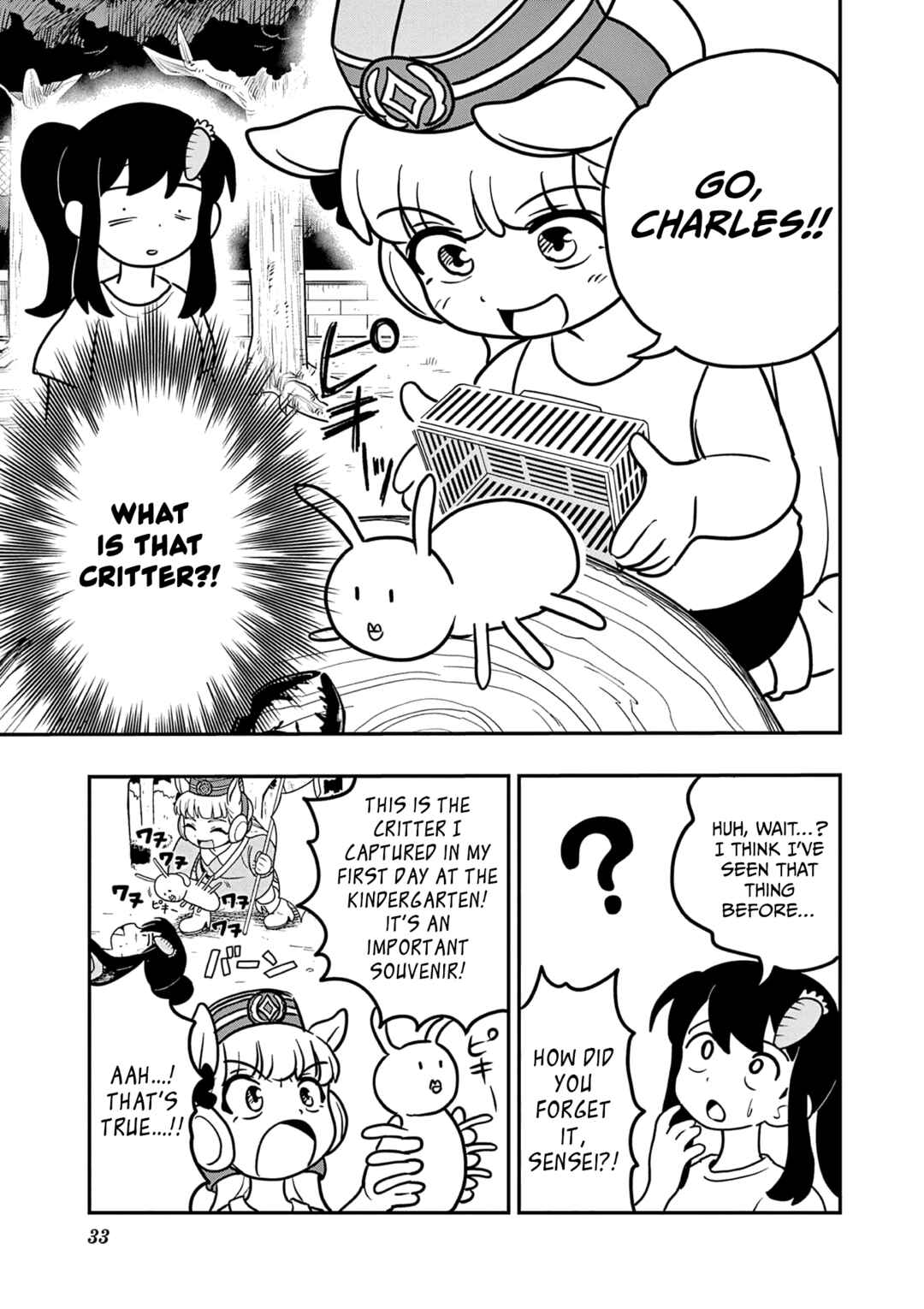 Umamusume - Pretty Derby PisuPisu☆SupiSupi - Golshi-chan Chapter 28 - Page 3