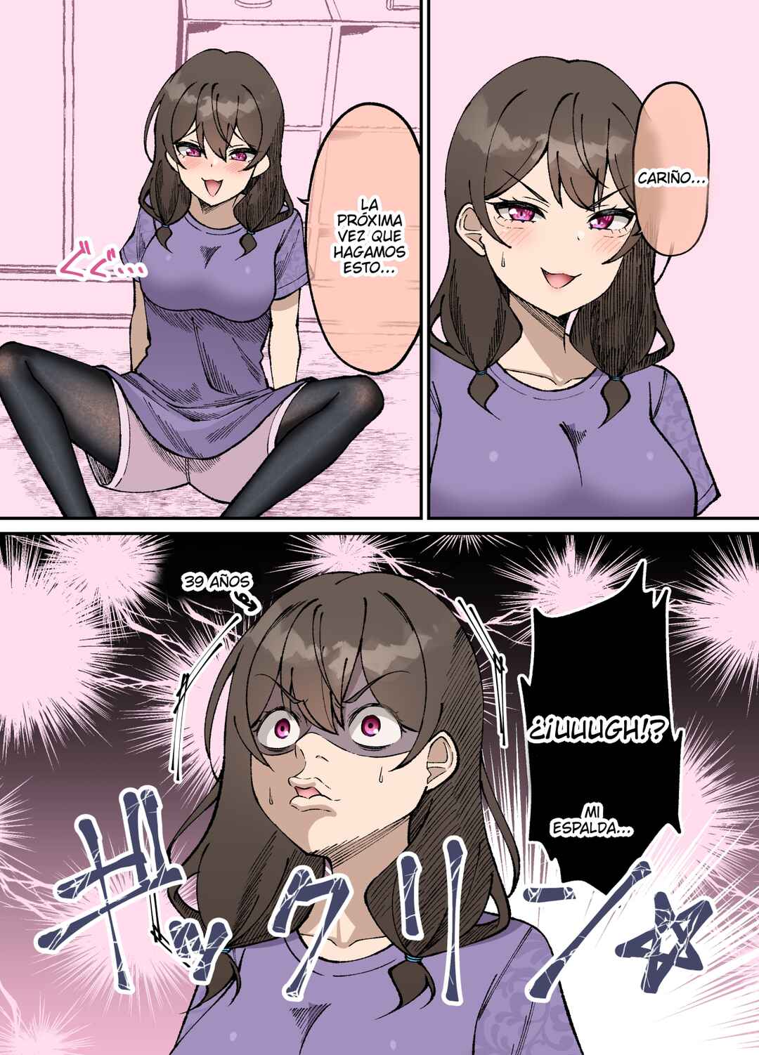 Kigahayai Daigaku no Kouhai Kanojo Chapter 64 - Page 1