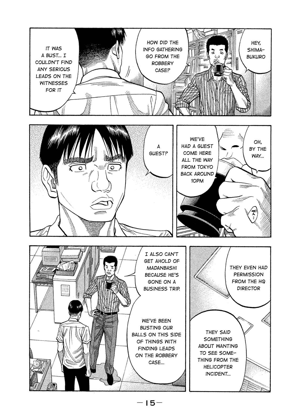 Montage Chapter 150 - Page 17