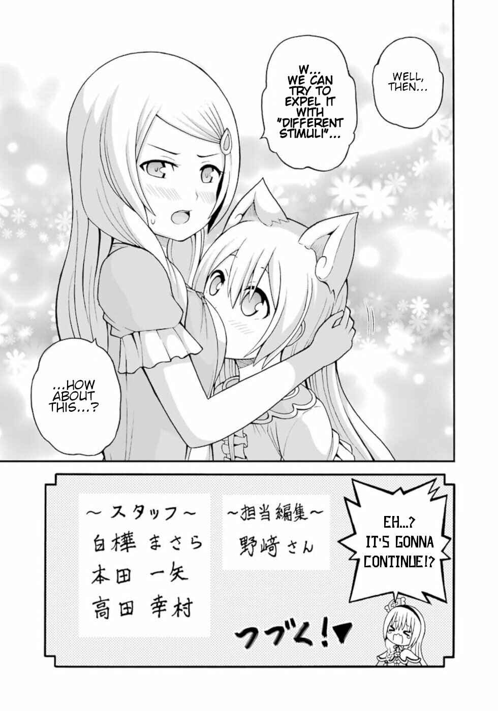 Futoku no Guild Chapter 36.5 - Page 10