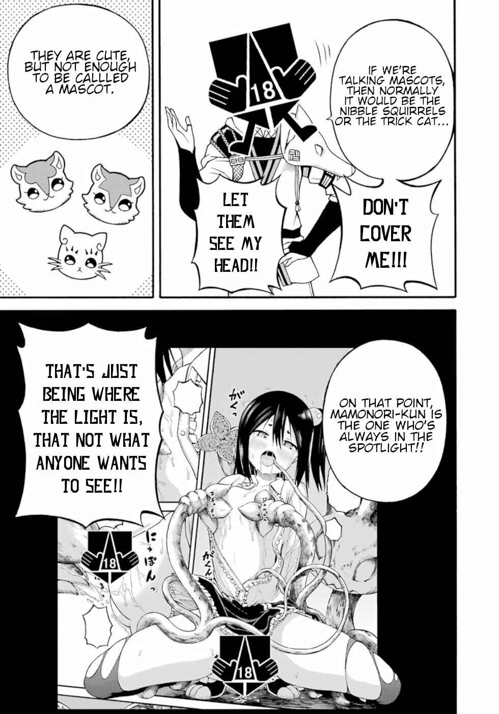 Futoku no Guild Chapter 36.5 - Page 3