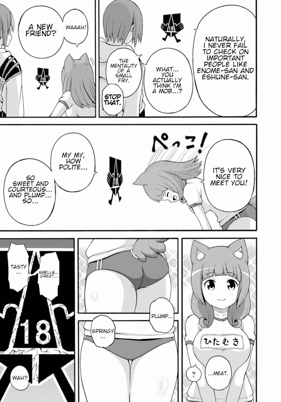 Futoku no Guild Chapter 36.5 - Page 5