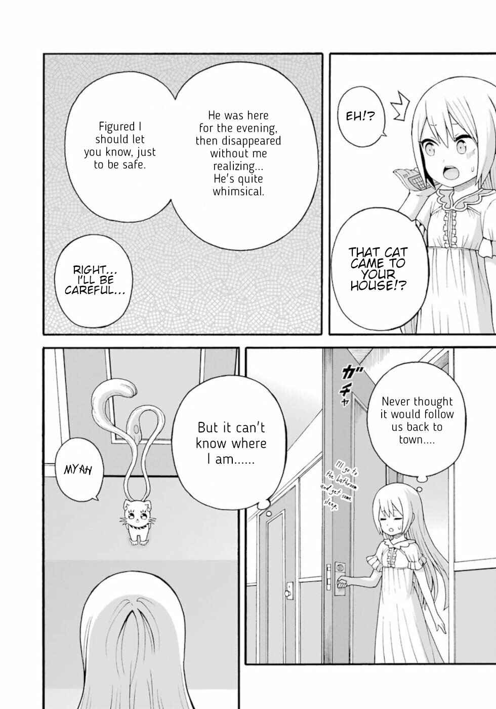 Futoku no Guild Chapter 36.5 - Page 7