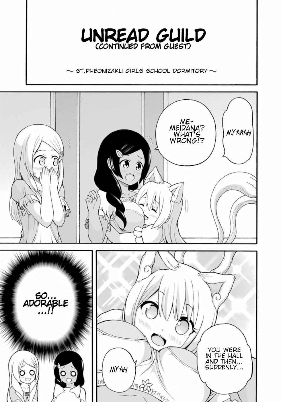 Futoku no Guild Chapter 36.5 - Page 8