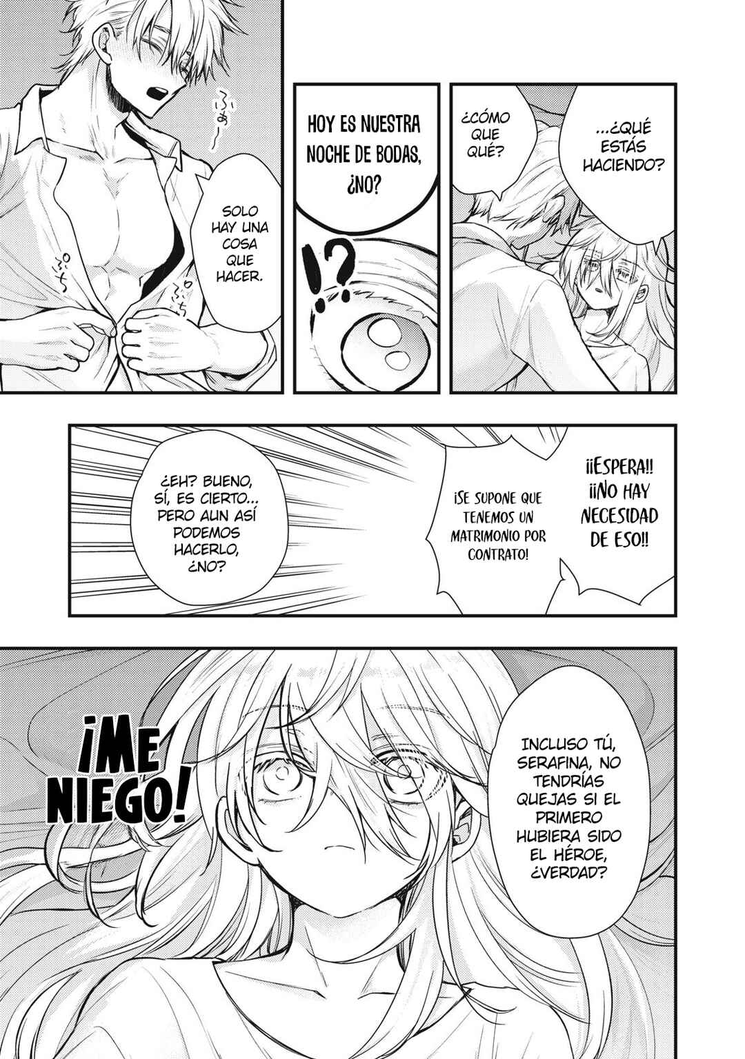 Yonige Seijo no Nidome no Kekkon Chapter 1 - Page 15