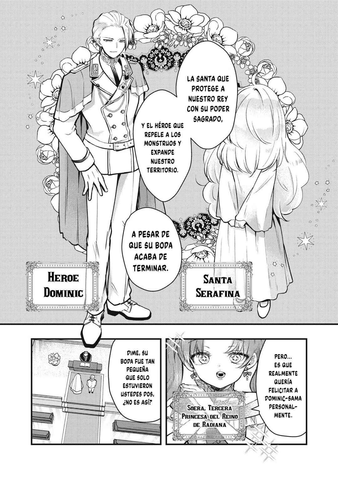 Yonige Seijo no Nidome no Kekkon Chapter 1 - Page 6
