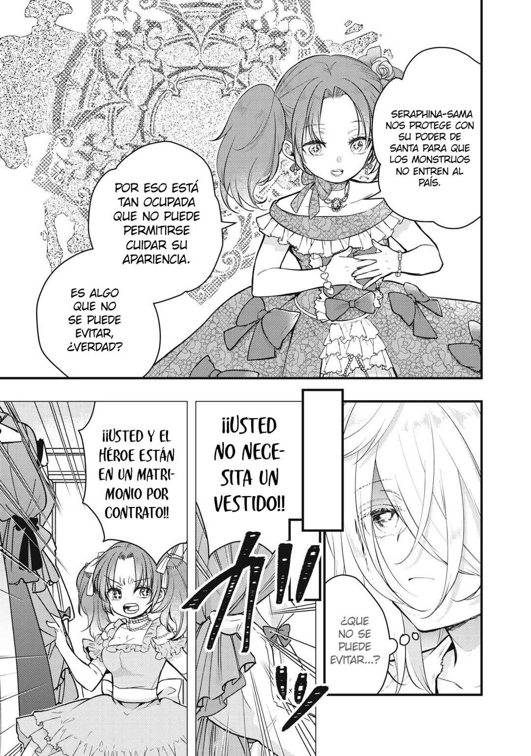 Yonige Seijo no Nidome no Kekkon Chapter 1 - Page 9