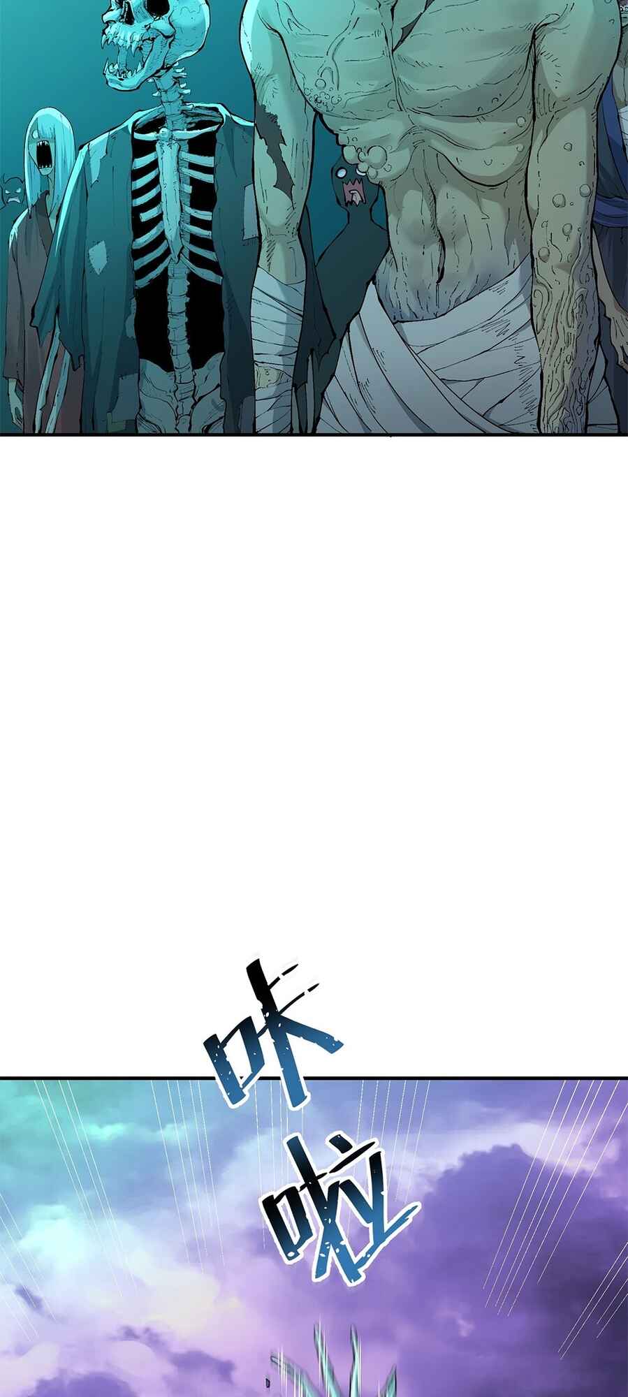 The Heavenly Path Is Not Stupid Chapter 6 - Page 41