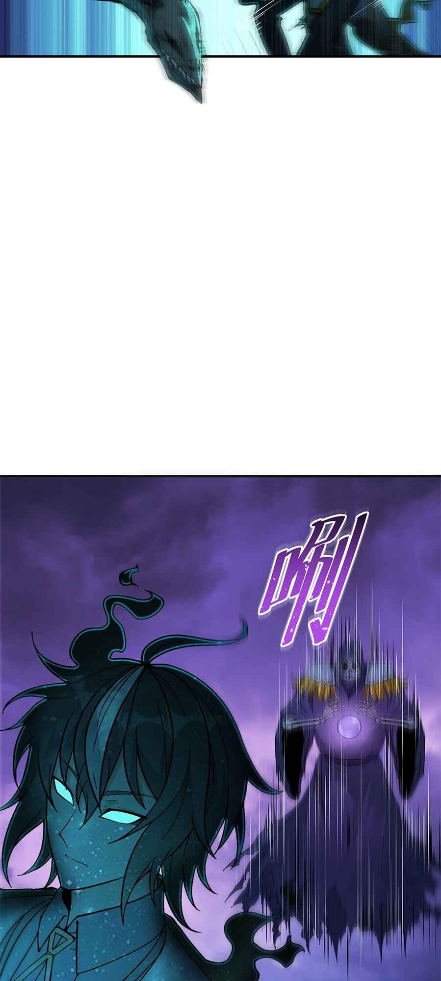 The Heavenly Path Is Not Stupid Chapter 6 - Page 76