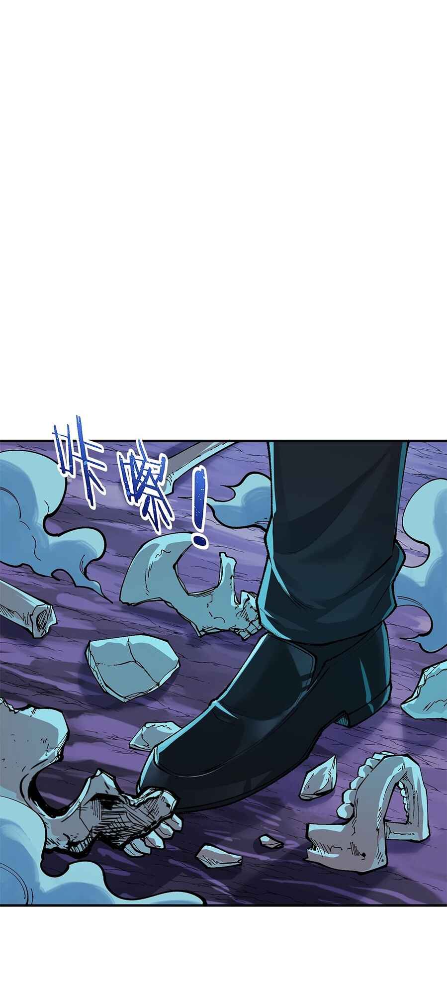The Heavenly Path Is Not Stupid Chapter 6 - Page 9