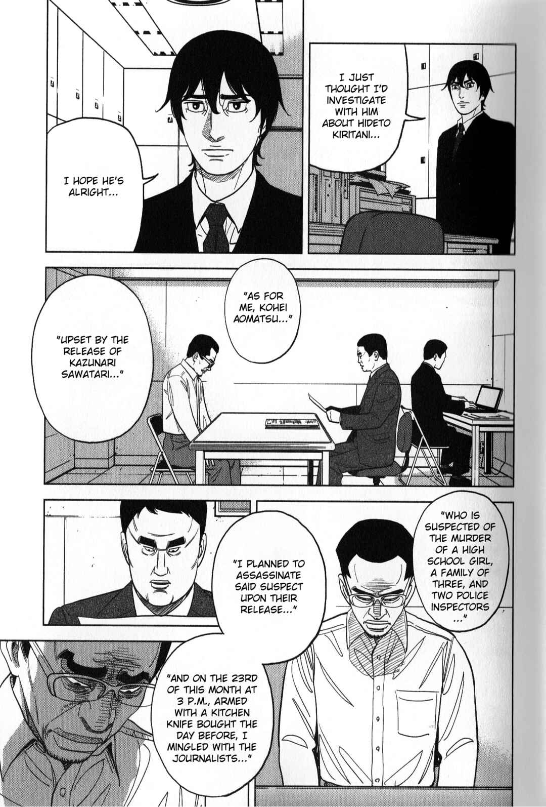 Inspector Kurokochi Chapter 36 - Page 13