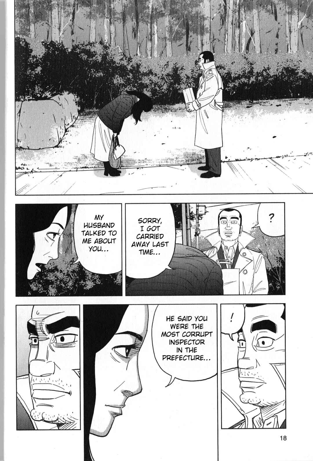 Inspector Kurokochi Chapter 36 - Page 18